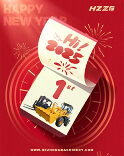 Happy New Year